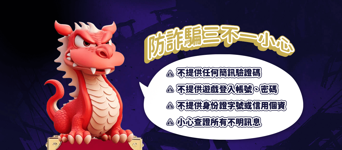 輪播圖