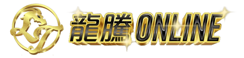 龍騰